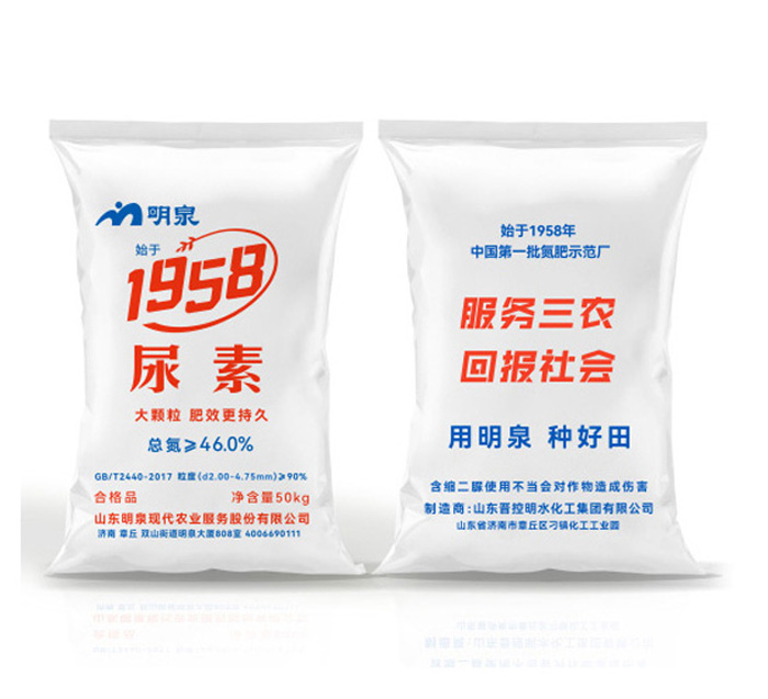 大颗粒尿素
