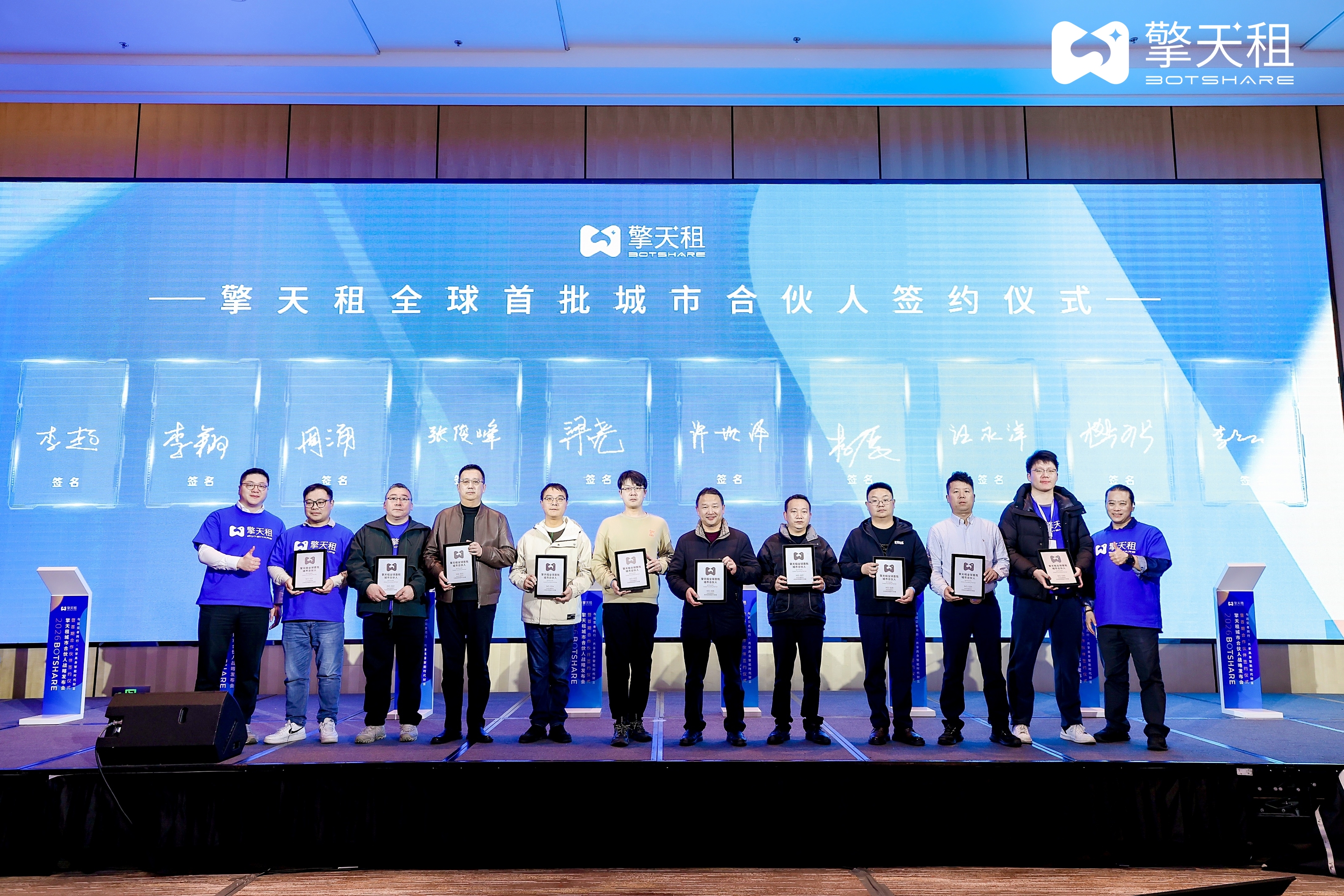888gbt贵宾厅集团新智员工即将登场