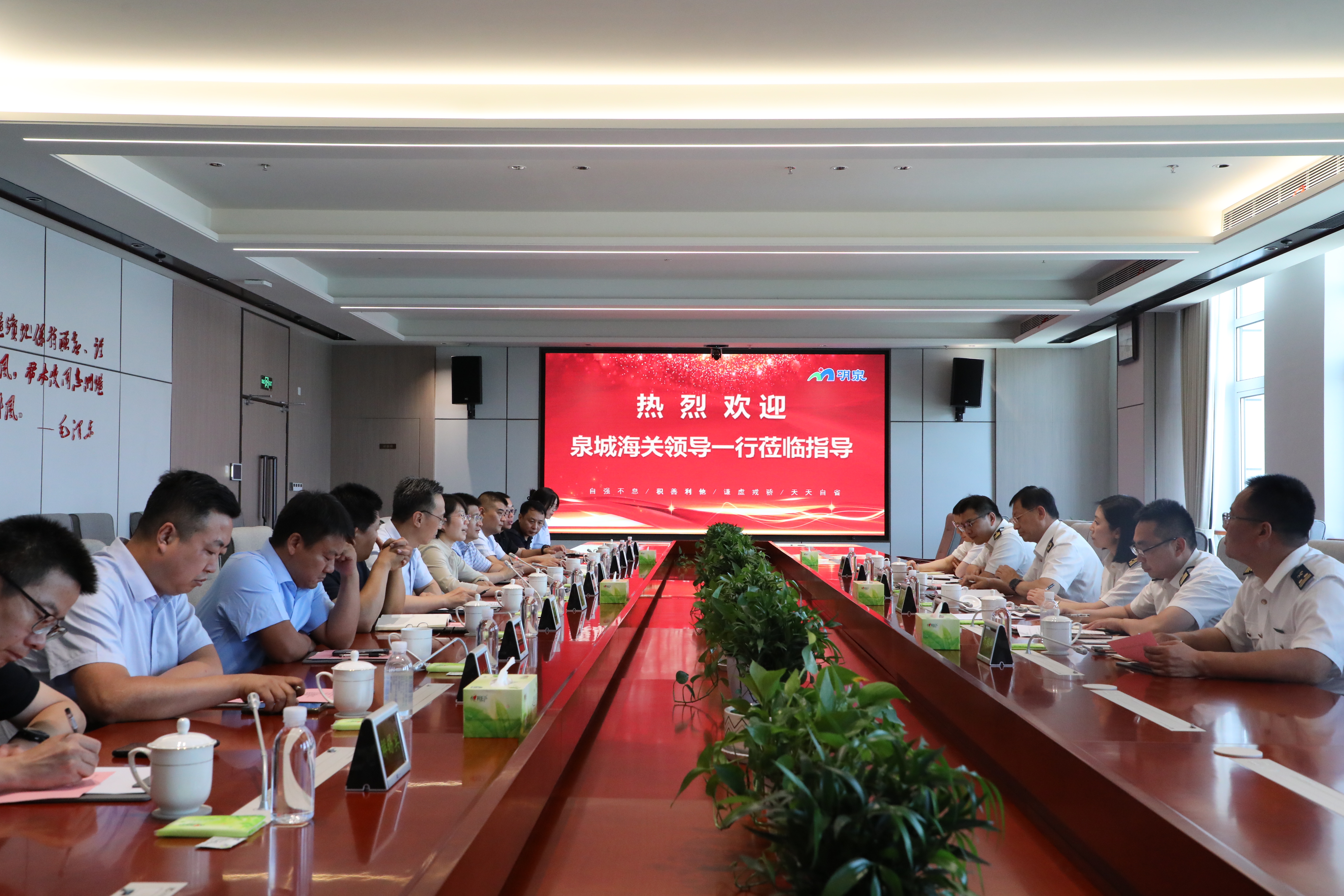 深化关企协作 赋能外贸发展——泉城海关到888gbt贵宾厅集团调研