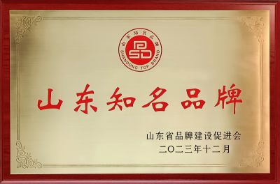 2023年888gbt贵宾厅集团集团尿素产品被评为山东知名品牌